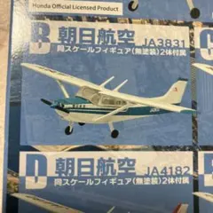 Item thumbnail for item 4ef32e16-97c9-4cc2-a70e-832b99e7c56a