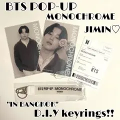 BTS ポップアップ MONOCHROME バンコク キーリング ジミン