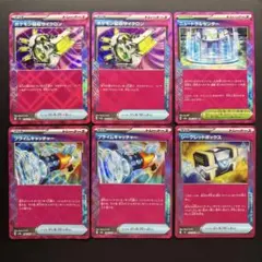 ポケモンカード ace まとめ売り