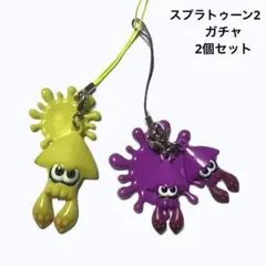 スプラトゥーン2 ガチャ マスコット フィギュア 2種セット