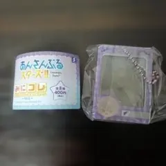あんさんぶるスターズ!! みニコレ キーホルダー パープル 未開封