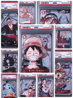 PSA10 連番 ワンピース プレミアムコレクション 25周年エディション