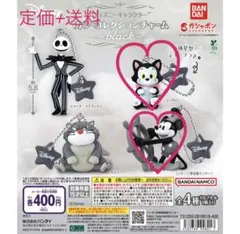 カラーコレクションチャーム2点セット