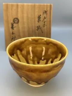 専用♥ はつき様♥永楽♥永楽　善五郎♥骨董♥茶道具♥ 茶器/茶道具 抹茶茶碗】 乾山写し 老松 永楽善五郎作（永楽即全作） 二