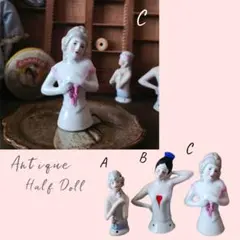 2026年最新】陶器のハーフドールの人気アイテム - メルカリ