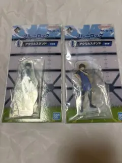 ブルーロック 一番くじ 潔世一 蜂楽廻 アクスタ