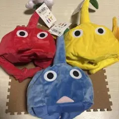 ピクミン　なりきり帽子　コンプリート　被り物