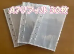 ୨୧ もふもふ ୨୧様 リクエスト 2点 まとめ商品