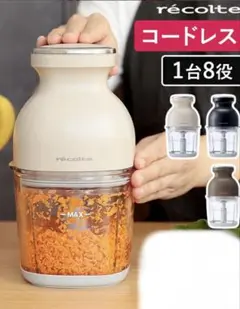 新品未開封】滝沢眞規子さん愛用☆レズレー マルチカッターセット