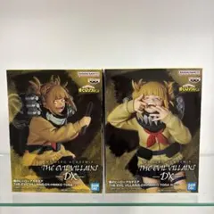 僕のヒーローアカデミア ヒミコ・トガ DX 2体セット