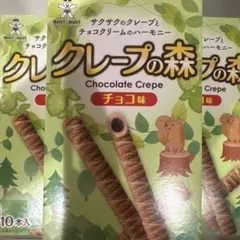 早い者勝ちWANT-WANT クレープの森 チョコ味 3箱セット