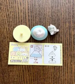 すみっコぐらしチョコエッグ3 21やま&こいぬ