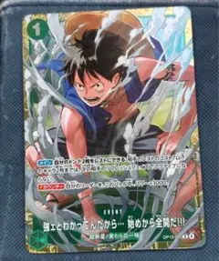 強ェとわかってんだから始めから全開だ！！！ プロモ - メルカリ