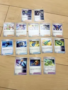 【美品】サポート&グッツまとめ