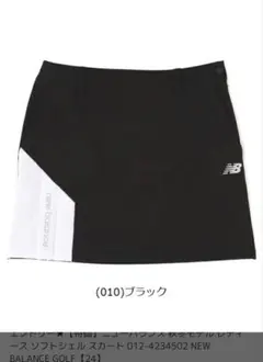NEW BALANCE GOLF ブラック ゴルフプリーツスカート