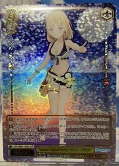 HLP Summer Splash Party! ワトソン・アメリア箔押し入り③