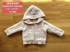 フリース ジップ