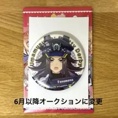 ウマ娘 キャラバッジコレクション vol.12 フェノーメノ - メルカリ