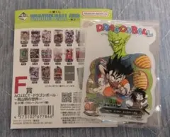 一番くじ DRAGON BALL 40th 〜其之ー〜 F賞