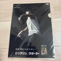 大谷翔平選手バンテリン　クリアファイルのサムネイル