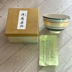 久世久宝 京焼 抹茶椀 平茶碗 木箱 - メルカリ