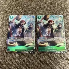 OP14-027 シャンクス R パラレル 蒼海の七傑 4枚 - メルカリ