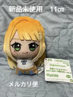 2026年最新】学園アイドルマスターちびぐるみの人気アイテム - メルカリ