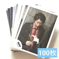 嵐 大野智 直筆サイン 色紙 世界に1点物 - メルカリ