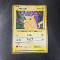 2025年最新】ポケモンカードclassic ピカチュウの人気アイテム
