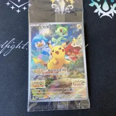 2025年最新】ピカチュウ プロモ スカーレット 未開封の人気アイテム