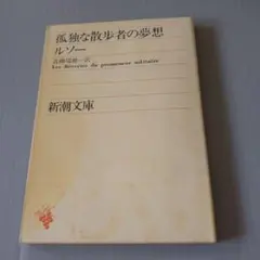 Item thumbnail for item 03351e3b-b7a3-4883-bb99-cb0a10639c8f