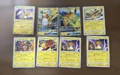 ライチュウ R CP6 20th Anniversary 034/087 - メルカリ