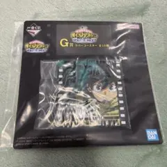 僕のヒーローアカデミア G賞 コースター　緑谷出久