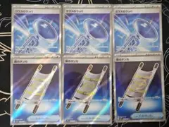 2025年最新】ガラスのラッパSRの人気アイテム - メルカリ