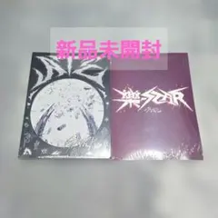 StrayKids 樂STAR ATE CD 新品未開封