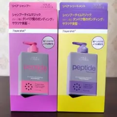 エラスティン マジックコントロール ダメージケア シャンプー トリートメントのサムネイル