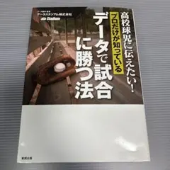 Item thumbnail for item 0addcb5b-b97d-4fc2-901d-abf48e8ec17e