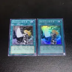 遊戯王 異次元の指名者 PSA10 306-039 Amazon.co.jp: 遊戯王 306-039-SR 《異次元の指名者》 Super : ホビー