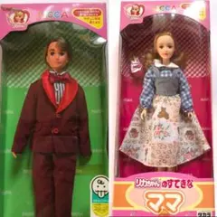 2025年最新】リカちゃんパパの人気アイテム - メルカリ