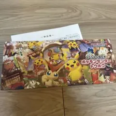 新品未開封 ポケモンセンター トウホク スペシャルボックス box