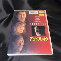 アウトブレイク('95米)