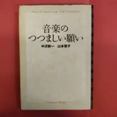 2026年最新】山本容子の人気アイテム - メルカリ