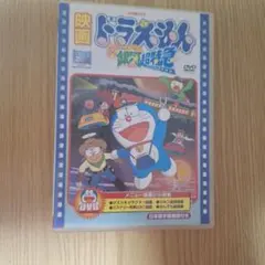 映画ドラえもん のび太と銀河超特急(エキスプレス)('96シンエイ動画/小学館…のサムネイル