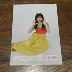 櫻坂46 生写真 ビタミンコーデ 小田倉麗奈