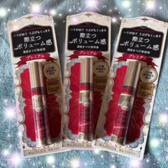 マジョリカマジョルカ　ラッシュジュエリードロップEX プレミアム　３本セットのサムネイル