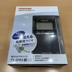 2026年最新】ty-spr5の人気アイテム - メルカリ