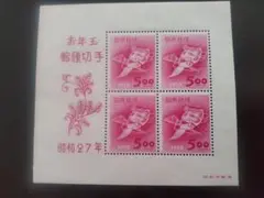 masumura1907様 リクエスト 2点 まとめ商品