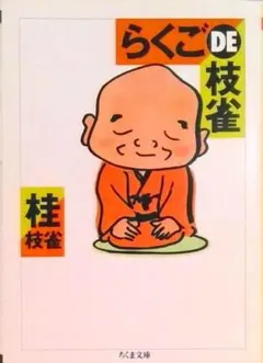 Item thumbnail for item 1af37eec-168c-436a-a937-2b7a5b648f65