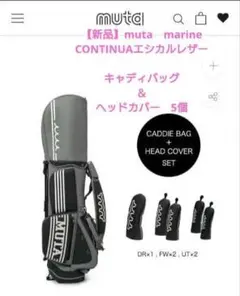 2026年最新】ムータ ヘッドカバーの人気アイテム - メルカリ