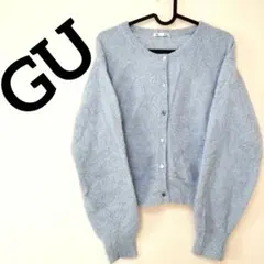 GUジーユー ライトブルー ボタン付きカーディガンXLサイズ
